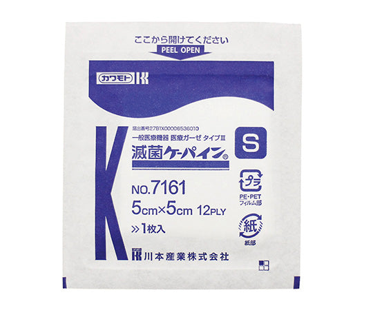 멸균 케이파인 100장입 50×50mm No.7161 1봉(100장입)