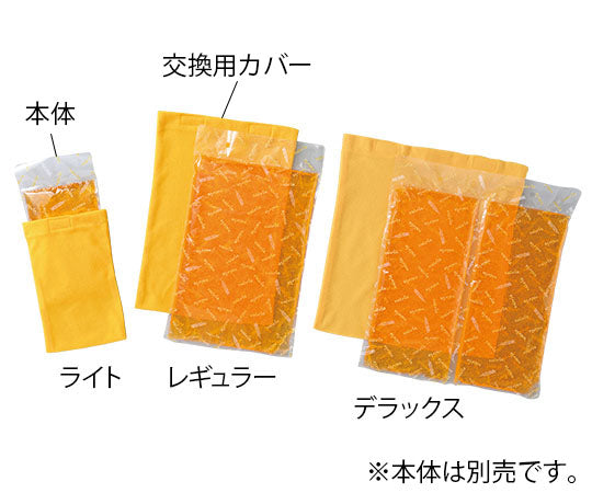 プロシェア 冷やせるホットパック ライト用 交換カバー 1枚