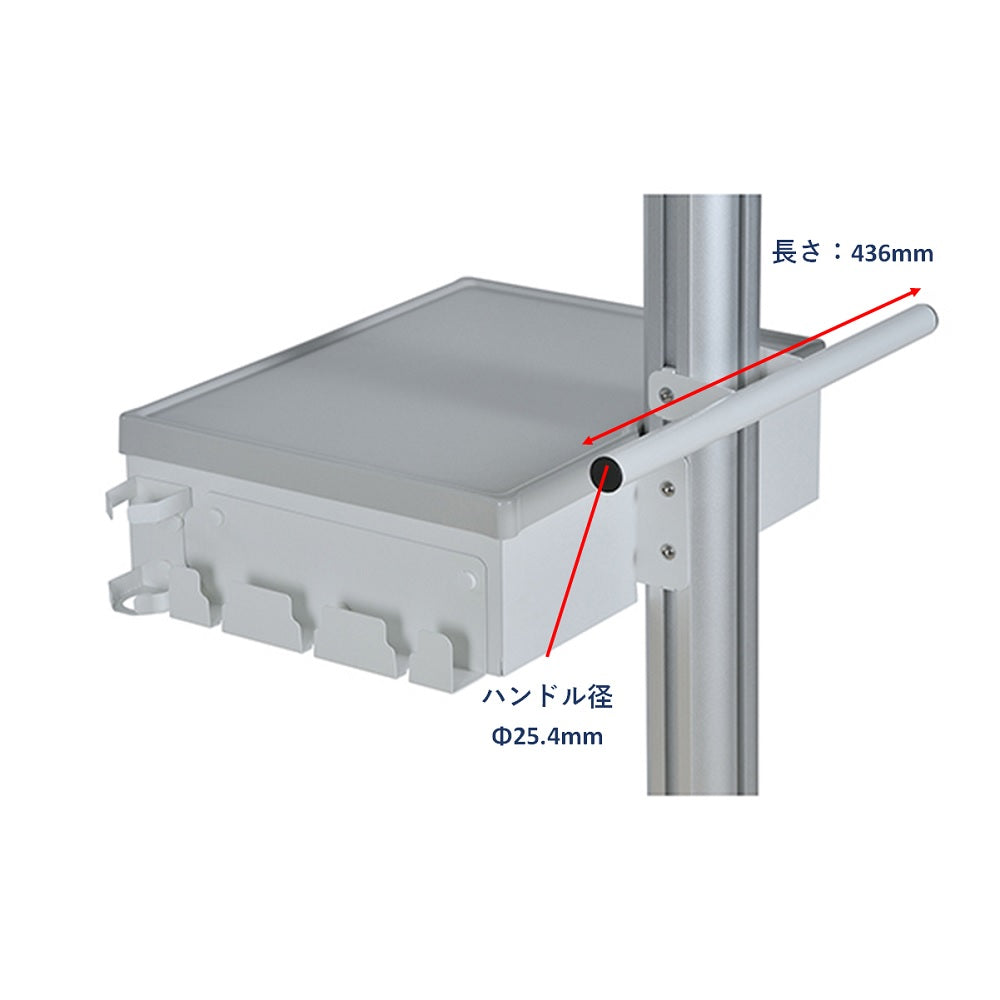 Optional parts for PC carts Handle 1 piece