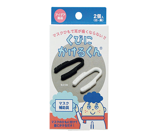 Neck-hooking stickers, white and black, 1 each, 1 box