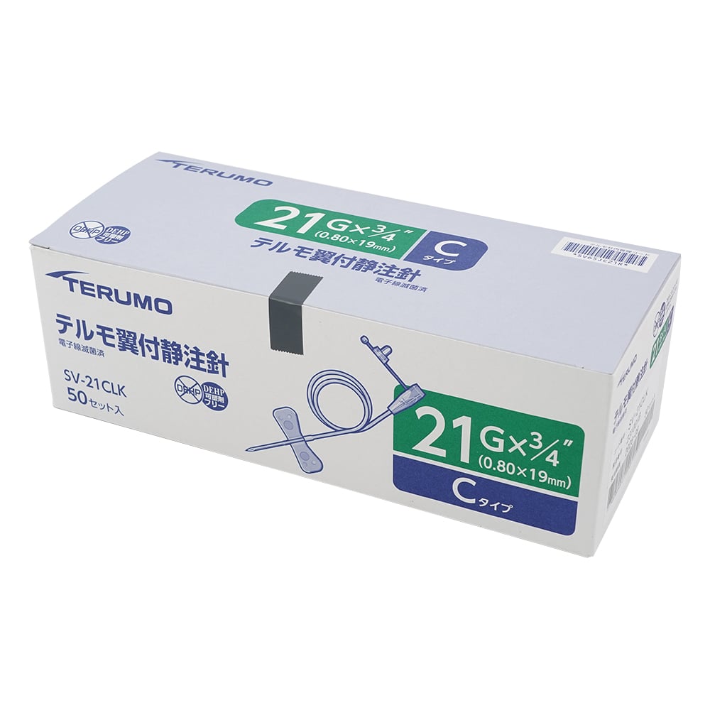 (Split) Terumo Winged Intravenous Needle C Type (Large) 21G x 3/4" (19mm) 1 pack (10 pieces) SV-21CLK 1 pack (10 pieces)