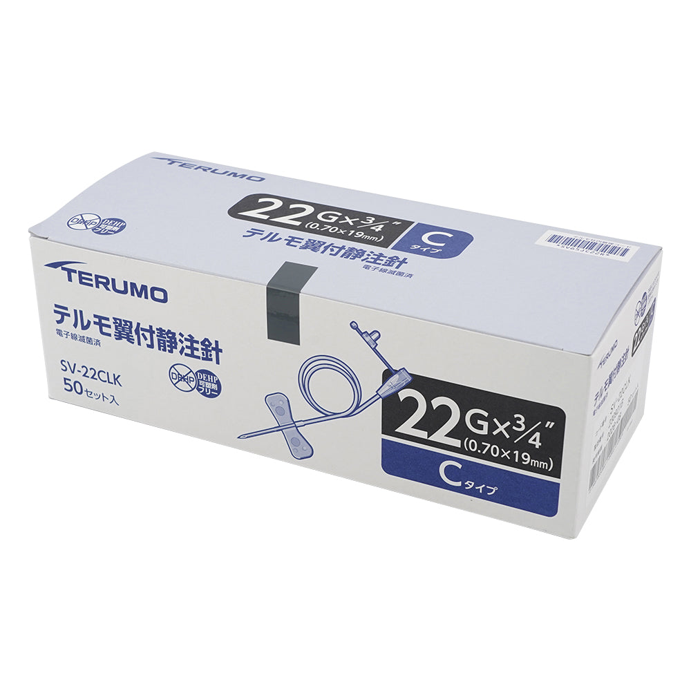 (Split) Terumo Winged Intravenous Needle C Type (Large) 22G x 3/4" (19mm) 1 pack (10 pieces) SV-22CLK 1 pack (10 pieces)