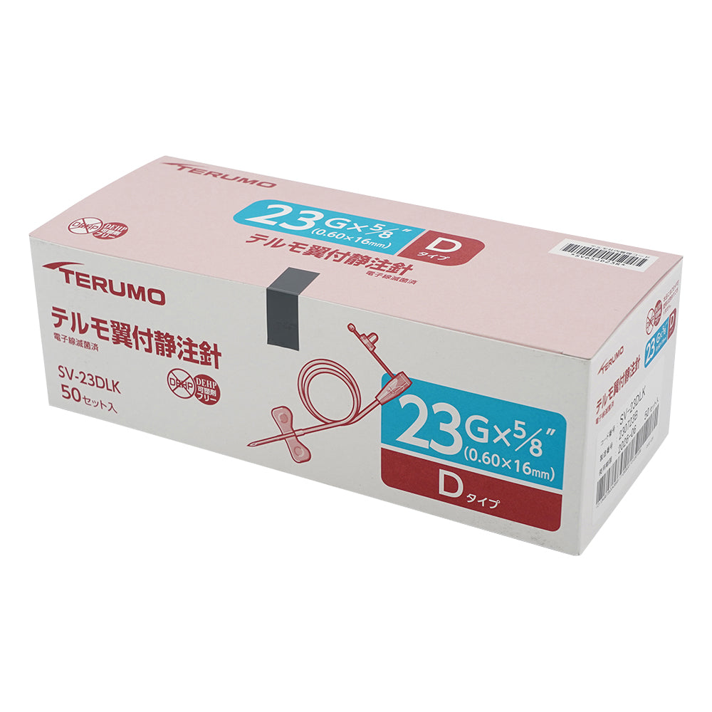 (Split) Terumo Winged Intravenous Needle D Type (Small) 23G x 5/8" (16mm) 1 pack (10 pieces) SV-23DLK 1 pack (10 pieces)