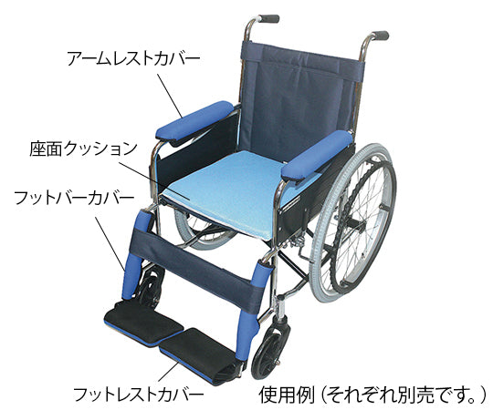 Wheelchair support item (armrest cover) HC-44 1 piece