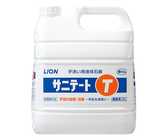 サニテートT 4L×2入 SA-T4*M 1ケース(2本入)