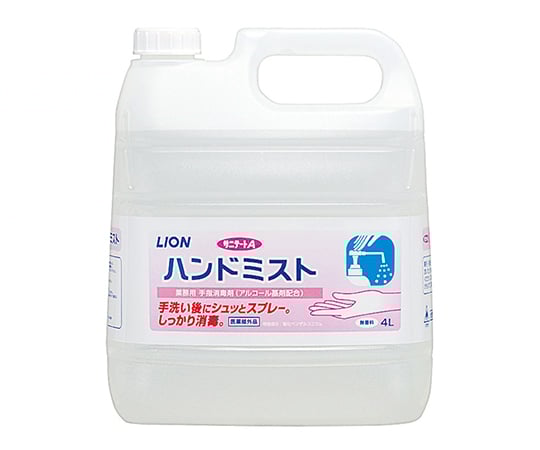 Sanitate A Hand Mist 4L x 2 SAH4L 1 case (2 bottles)