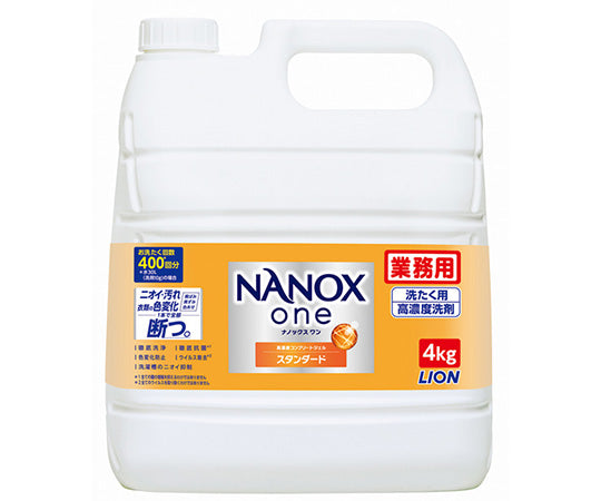 NANOXone スタンダード 4kg HENOSG4 1本