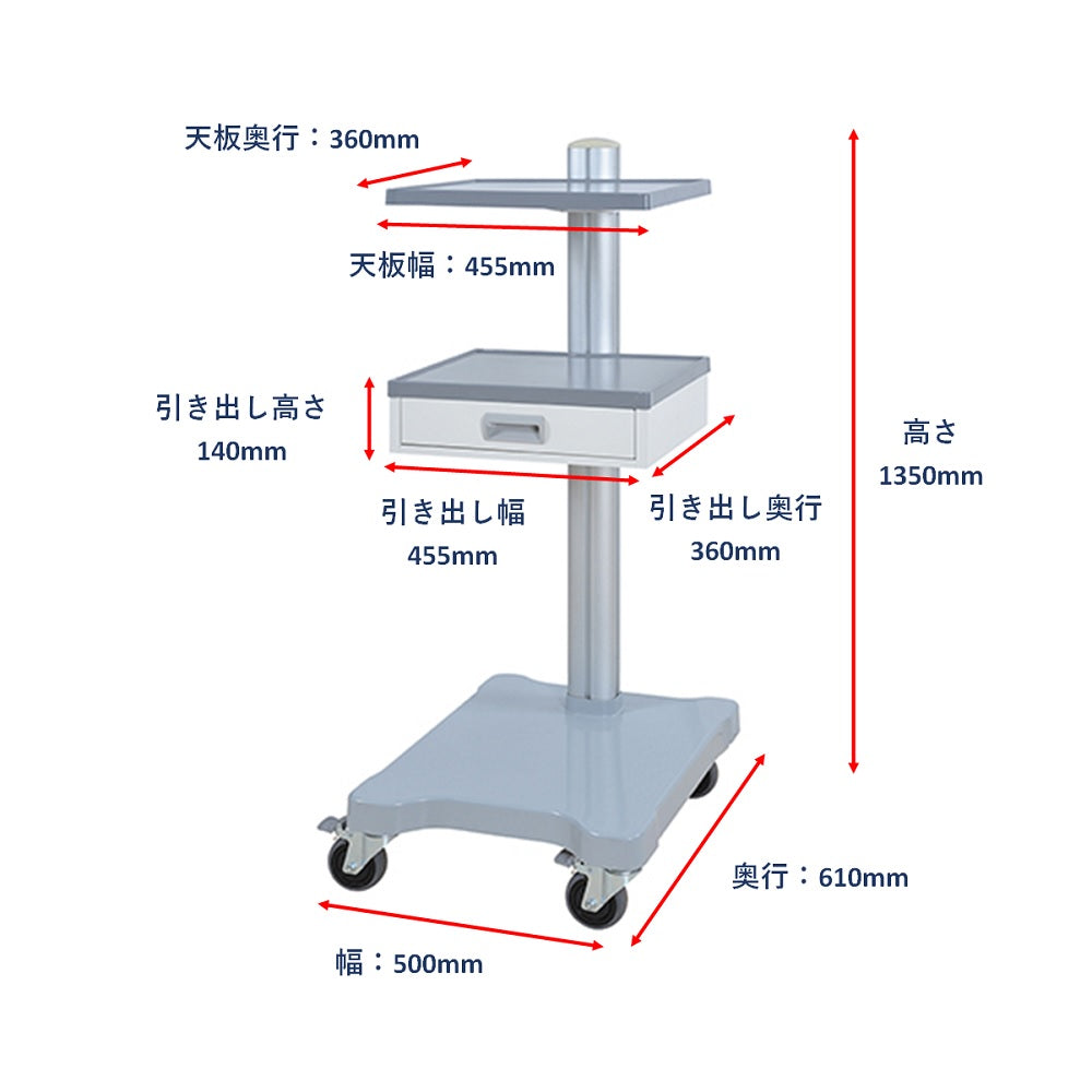 PCカート 引き出し・天板付き 1台