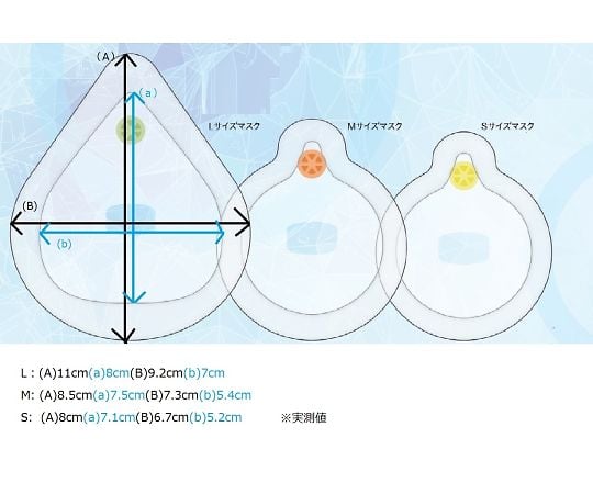 에어로 스페이서 L사이즈 마스크 첨부(5세 이상) AS175 Green 1상자