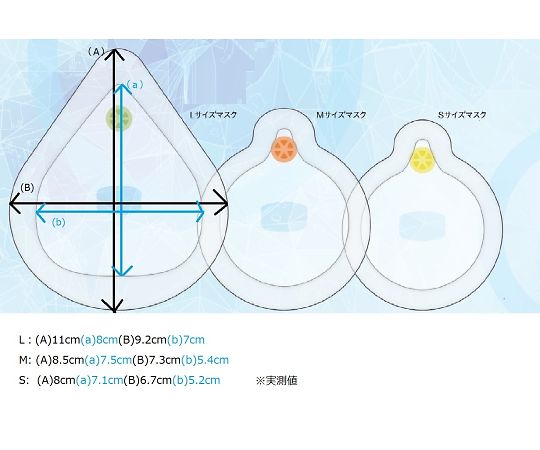 에어로 스페이서 S사이즈 마스크 첨부(0~1세 반) AS175 Yellow 1상자