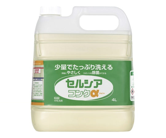 セルシアコンクα 4L×2入 GSYSC4*J 1ケース(2個入)