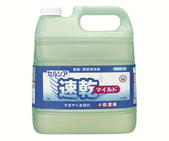 セルシア速乾マイルド 4L×3入 SCSM4L*J 1ケース(3個入)