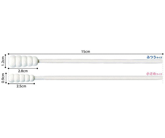 Mouse swabs (swallowing training and oral care swabs) 1 box (50 swabs) 75061 1 box (50 swabs)