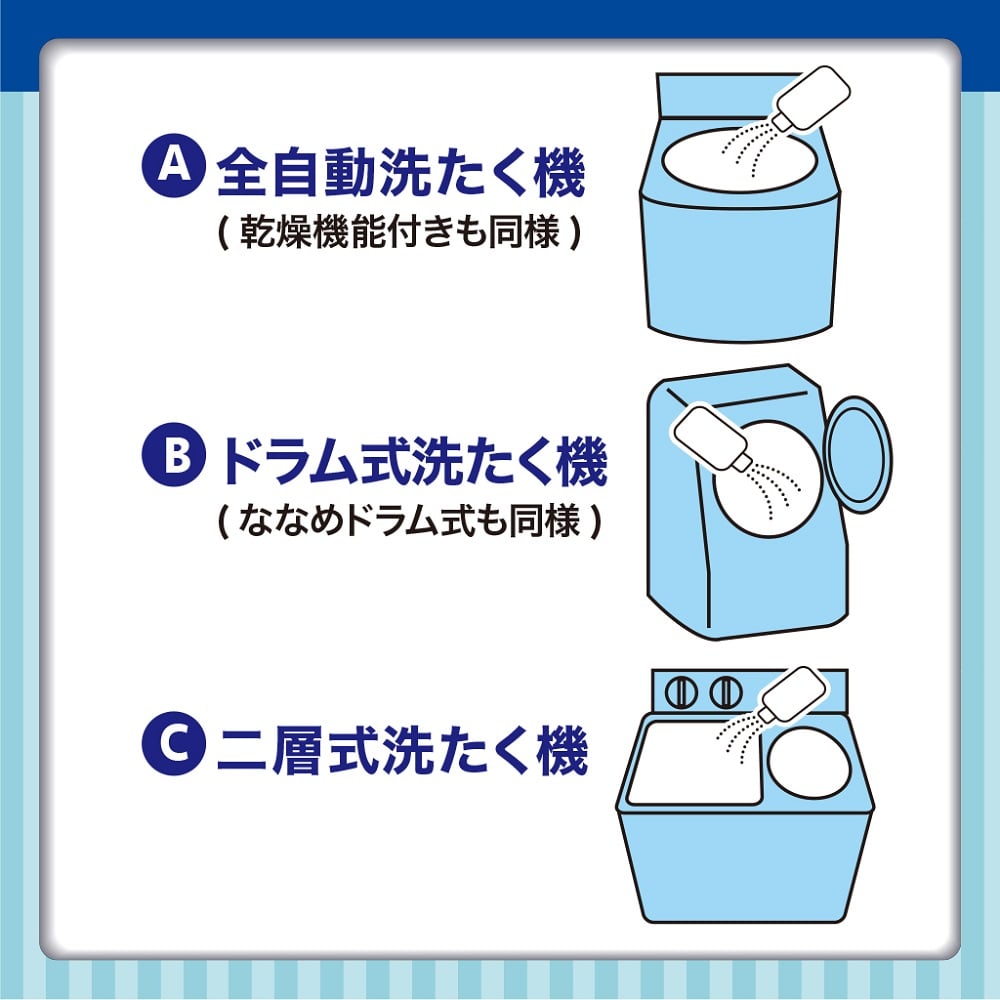 Washing Machine Drum Cleaner, Detergent Power, 550g, 909780, 1 piece