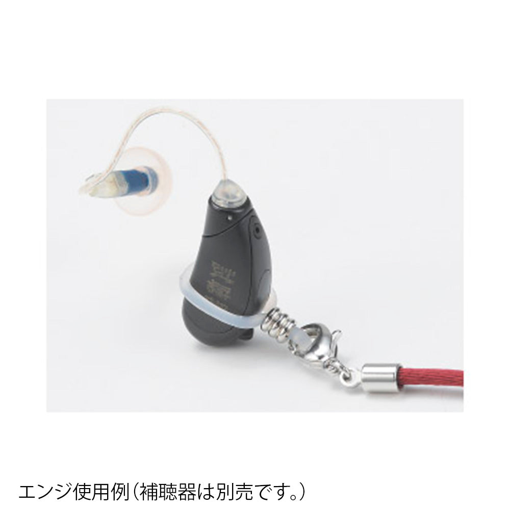 Hearing aid drop prevention strap (for one ear) Dark red 9209-02 1 piece