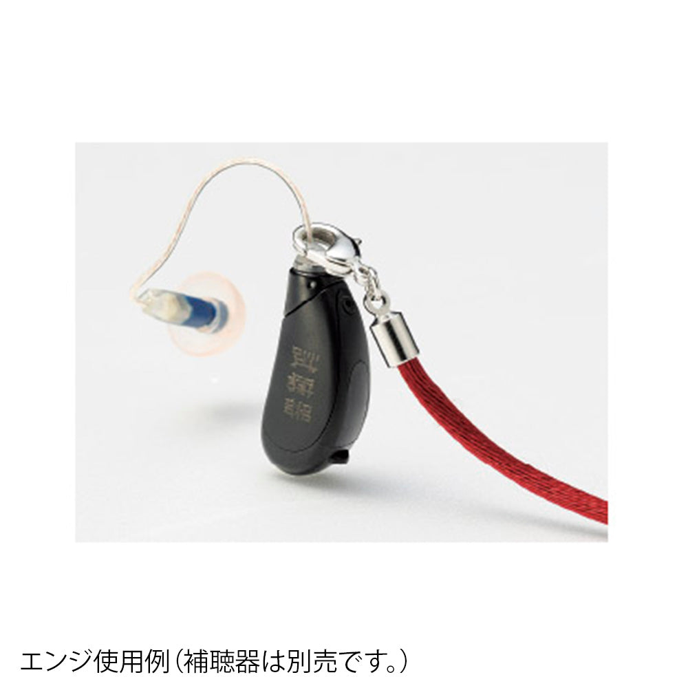 Hearing aid drop prevention strap (for both ears) Navy 9210-01 1 piece