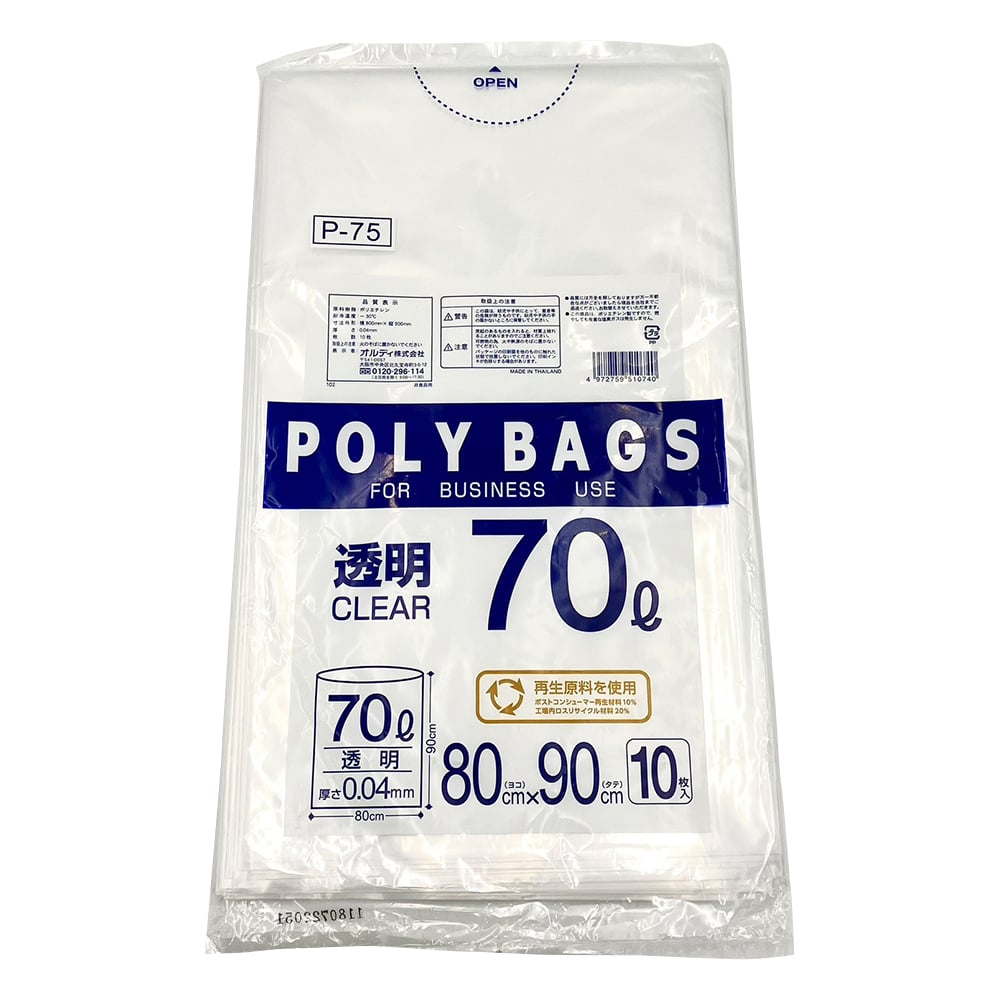 쓰레기봉투 투명 70L 10장입 쓰레기봉투(70L) 1봉투(10장입)