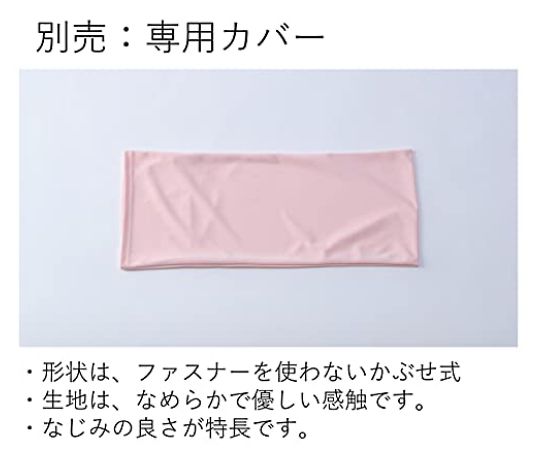 PosiCushion 60 (Positioning Cushion) POJI60 1 piece