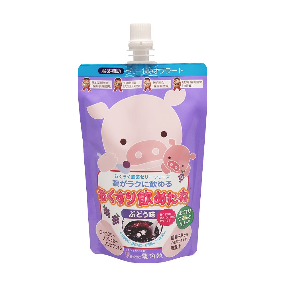 Ryukakusan Medicine Drinker Grape Flavor 1 bag