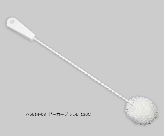 Cleaning Brush Beaker Brush L 00130 1pc