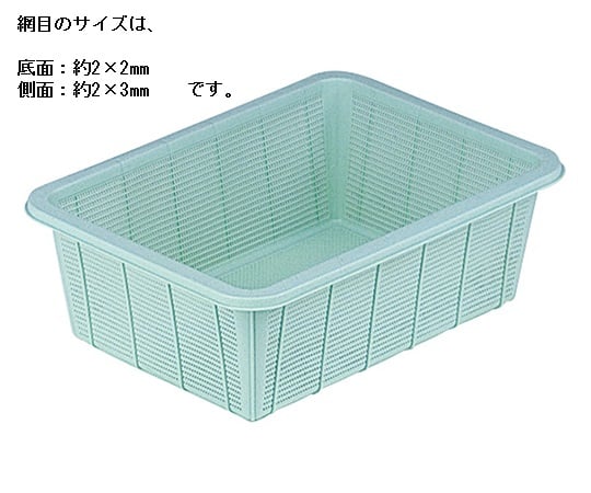Plastic square basket, deep, medium size, 1 piece