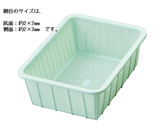Plastic square basket, deep, large, 1 piece