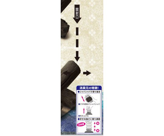 Toilet Deodorizer - Soothing Charcoal Scent, 1 piece