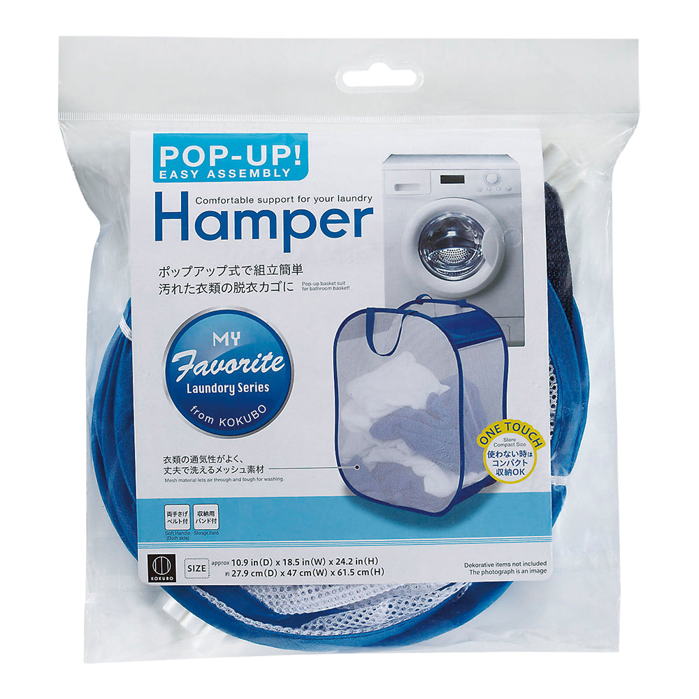 1 laundry basket hamper