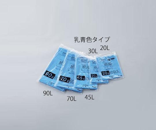 Poly bag Milky blue type 45L 1 bag (10 pieces) B-45 1 bag (10 pieces)