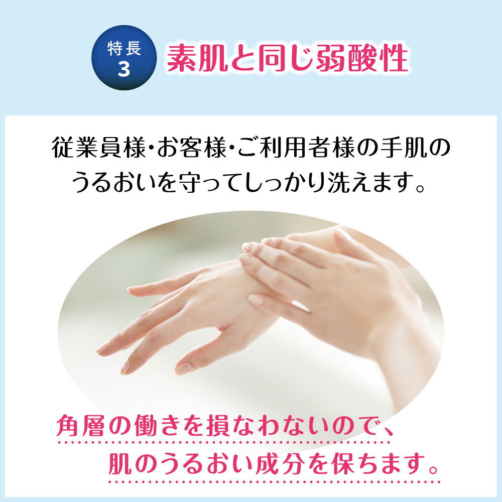 비올레 u 거품 핸드 비누 업무용 1.5L 1봉