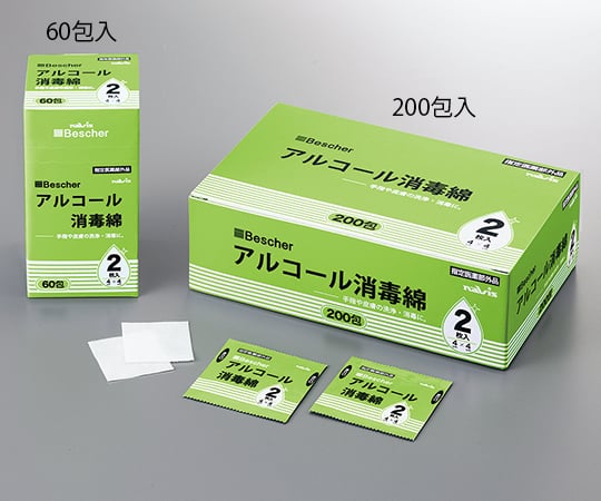 Bescare Alcohol Cotton Individually Packaged 1 Box (2 Sheets x 200 Packs) 1 Box (2 Sheets x 200 Packs)