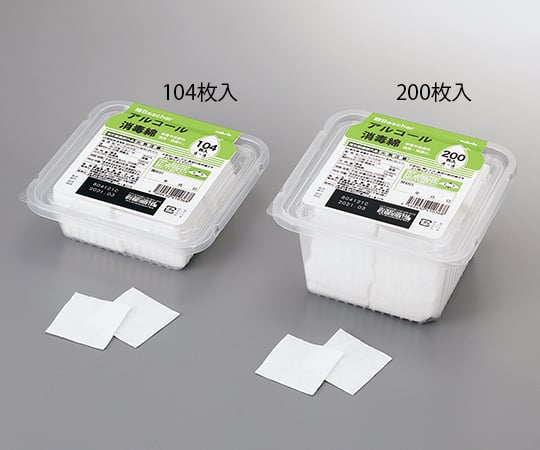 ベスケアアルコール綿 パックタイプ 1パック(200枚入) 1パック(200枚入)