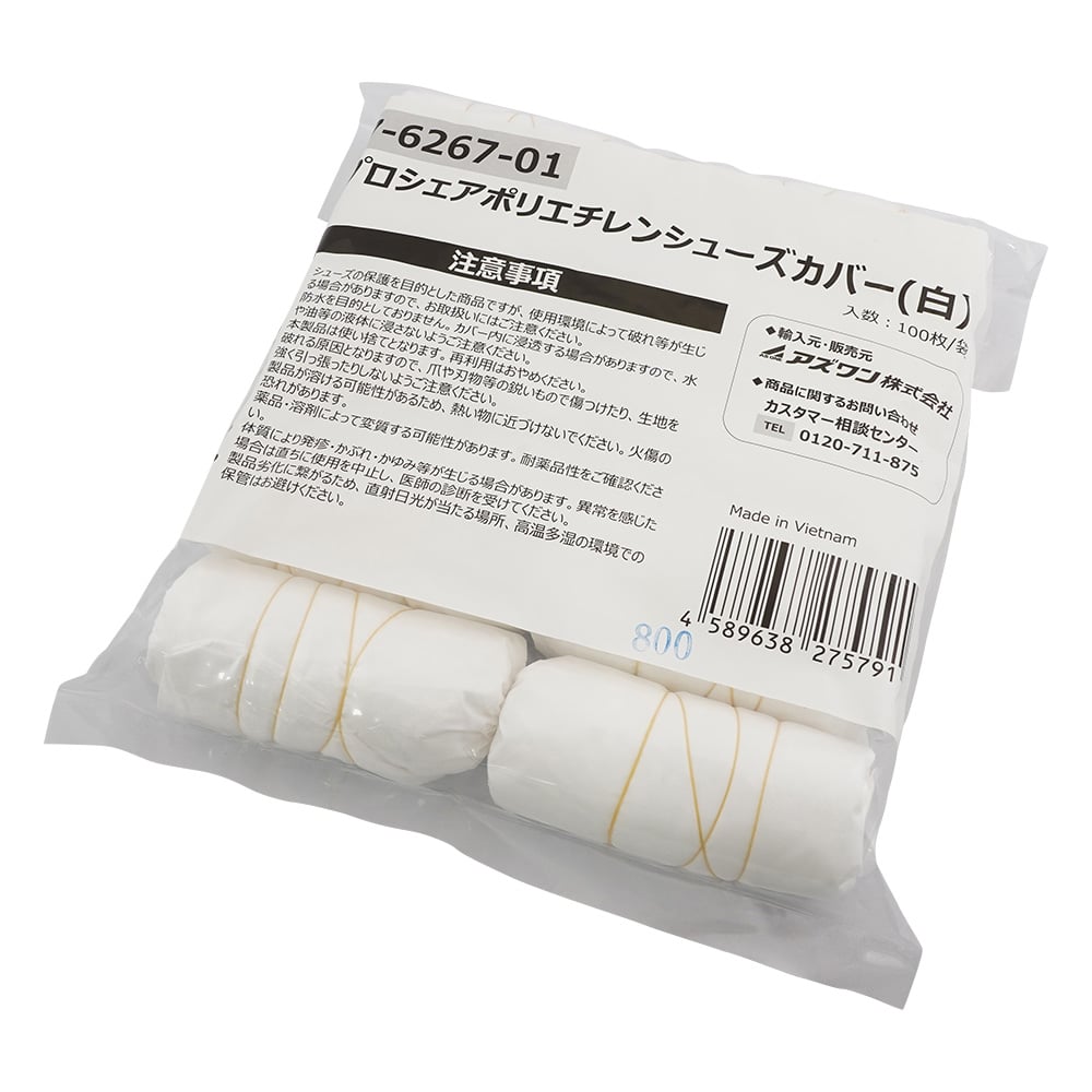 Proshare Polyethylene Shoe Covers, White, 100 Pieces, 1 Bag (100 Pieces)