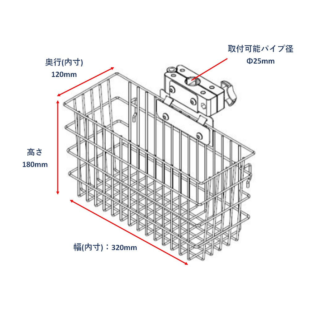 イルリガートル用バスケット 大 1個