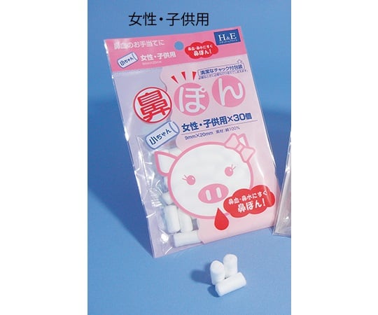 Nose Pon for women and children, 30 pieces, 1 bag (30 pieces)