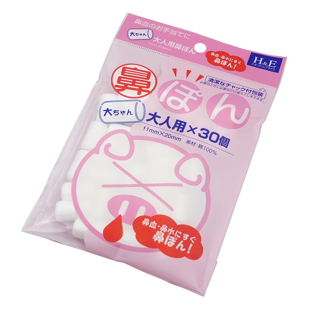 Nose Pon for adults, 30 pieces, 1 bag (30 pieces)