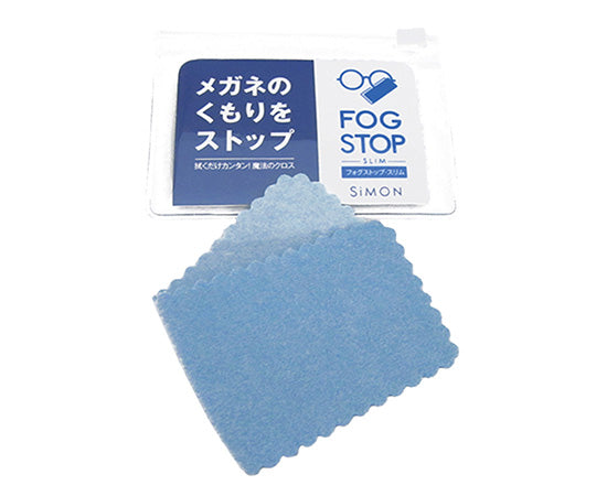 Anti-fog for glasses Fog Stop Slim FS-01 1 piece
