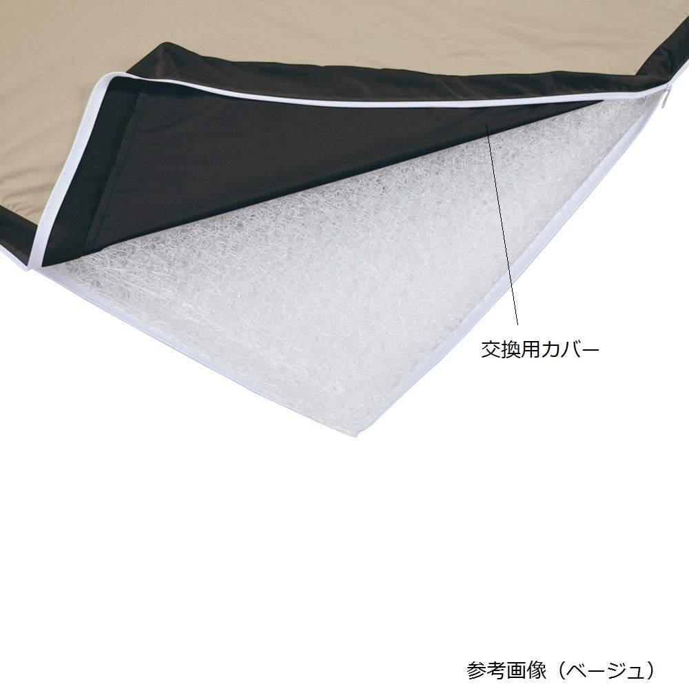 洗えるムレない体圧分散マットレス(二層一体構造)交換用カバー 1890×830×80mm ブルー BL83 1枚