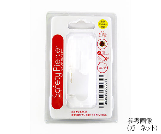 セイフティピアッサー(耳たぶ) 純チタン処理医療用ステンレス ダイヤモンド 7M104ZL 1個