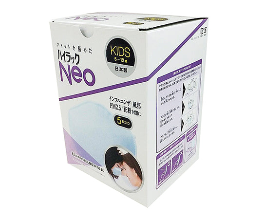 Hi-Lack Neo (for children) KIDS boxed set of 5 1 box (5 pieces)