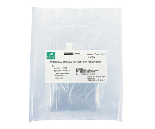 멸균 유니버설 핸들 커버 2장×25봉투입 31536TS 1봉투(2장×25봉투입)