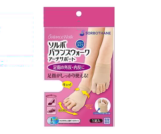 バランスウォーク アーチサポート ソルボ 63107 1足/袋