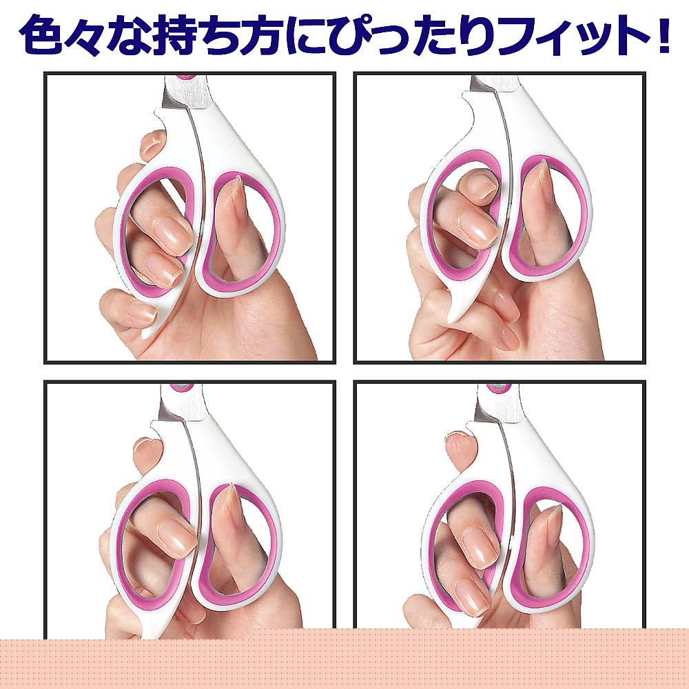 피트 컷(안전 가이드 첨부) 화이트/핑크 SC-165AM 1개