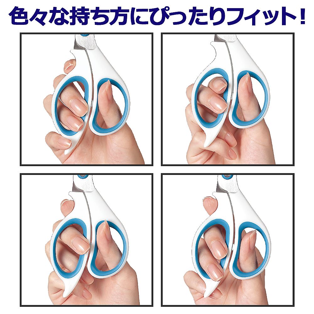 フィットカット(安全ガイド付) ホワイト/ブルー SC-165AFM 1個