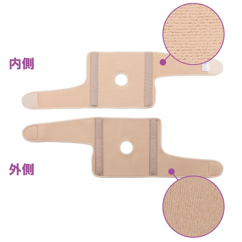 Girdler OA Beige M 037333 1 piece