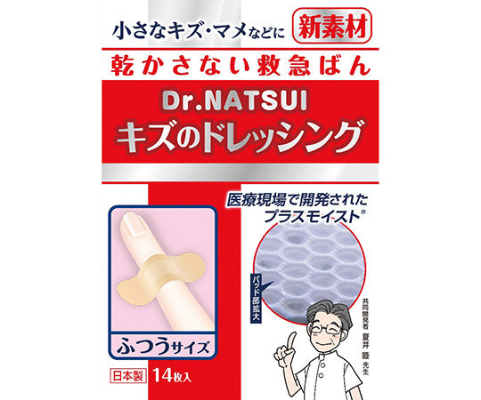 상처의 드레싱 보통 14장입 KAM14 1상자(14장입)