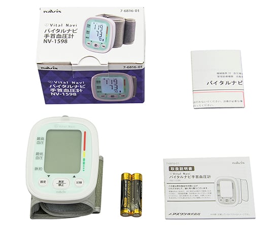 VitalNavi wrist blood pressure monitor NV-1598 1 unit