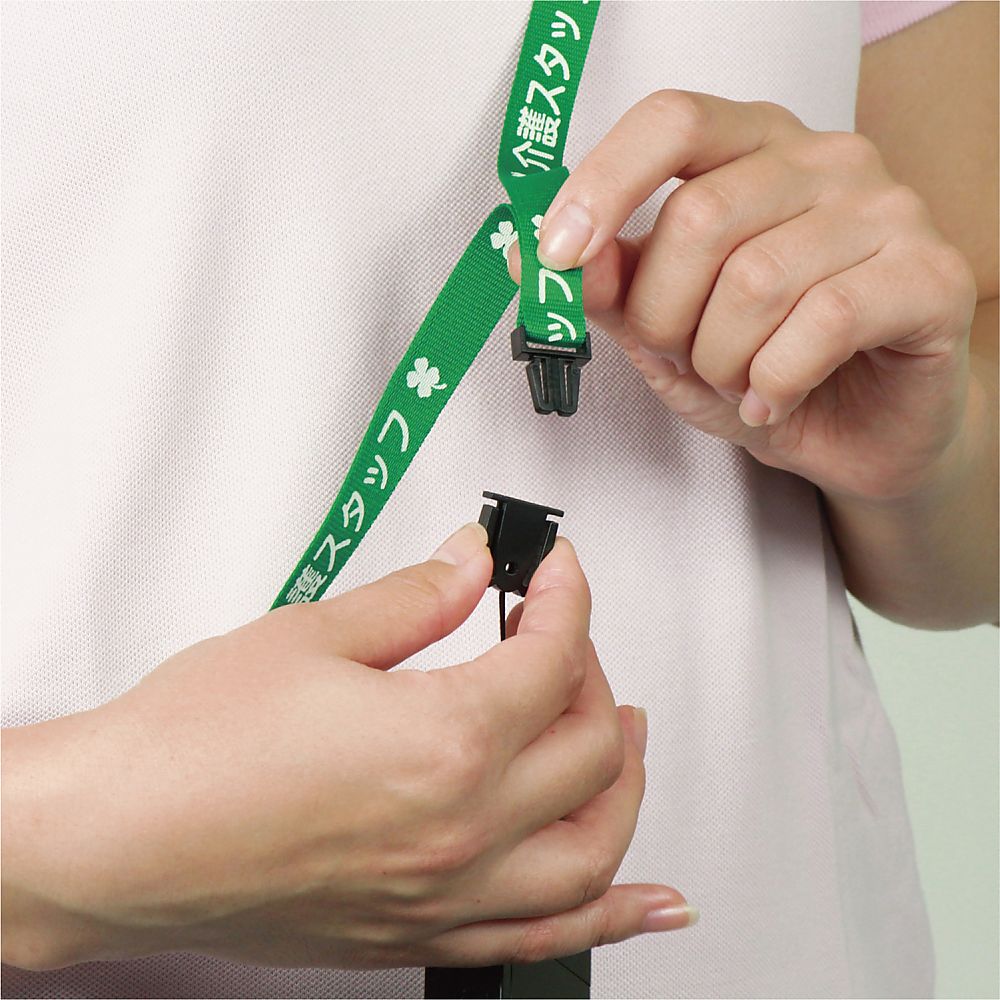 Care strap NX-204P-GN 1 piece