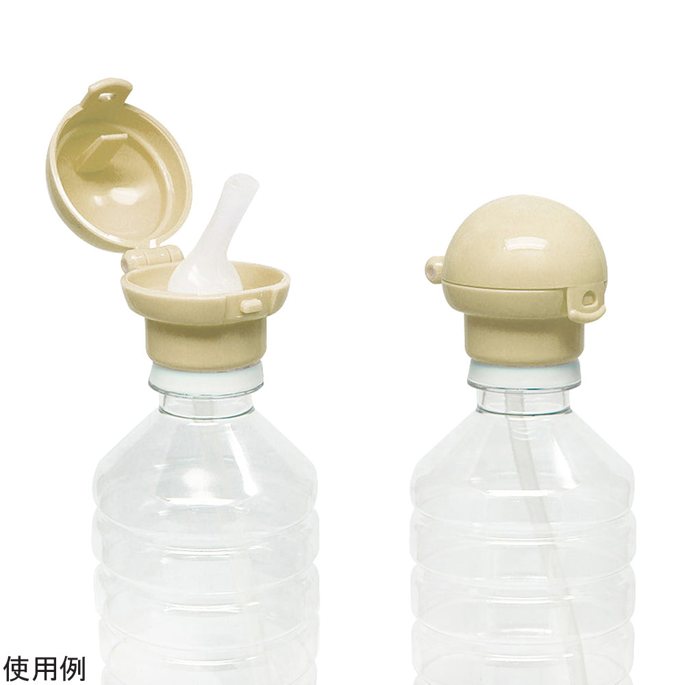 ペットボトルストロー(電子レンジ消毒ケース付き) AL-MZT-IV 1個