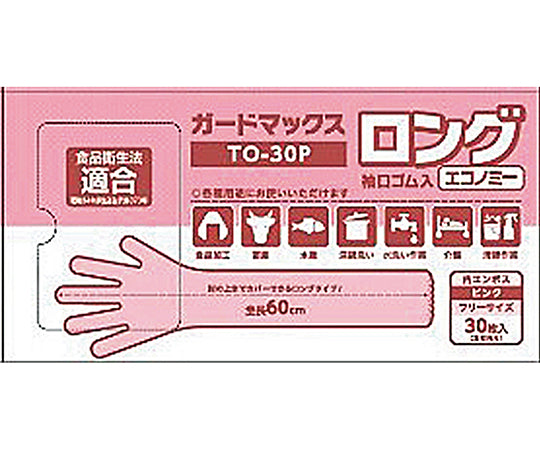 가드 맥스 롱 소맷부리 고무입 핑크 30장입 TO-30P 1상자(30장입)